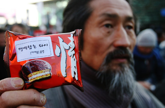 민중대회에 참석한 민주노동당 강기갑 대표