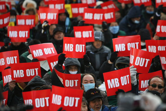 "MB OUT"