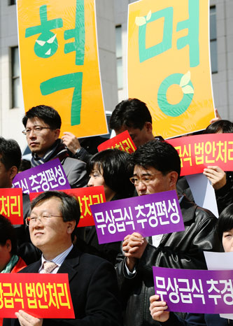 야5당, 시민사회단체 무상급식법안 촉구 대회