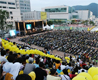 부산 노무현 추모콘서트 1만여 운집