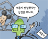 [11월5일] 