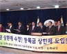 '취업 후 학자금 상환제', 또 다른 속임수