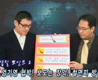 엄기영 협박! 보도는 장악! 철면피 방문진!