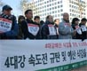 시민사회 비상행동선포
