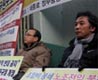  '노조학살 중단' 노숙농성
