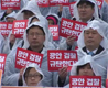 민노당 탄압 야권연대 도화선