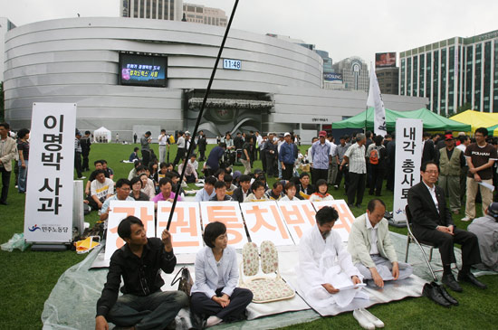 서울광장을 지켜라