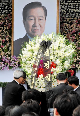 김정일 국방위원장이 보낸 조화