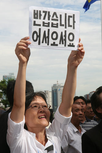 반갑습니다. 어서오셔요