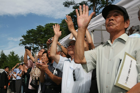 환영합니다